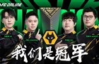 2024 FC Pro大师赛：深圳狼队夺冠历程中的四大“关键战役”