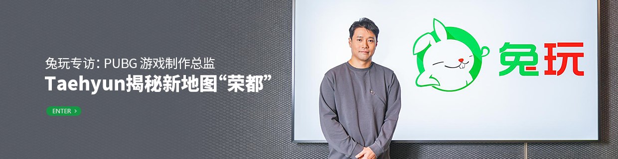 PD Taehyun-CN媒体文字专访