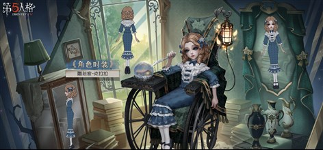 演绎之星系列【奇珍时装】将于1月1日正式上架