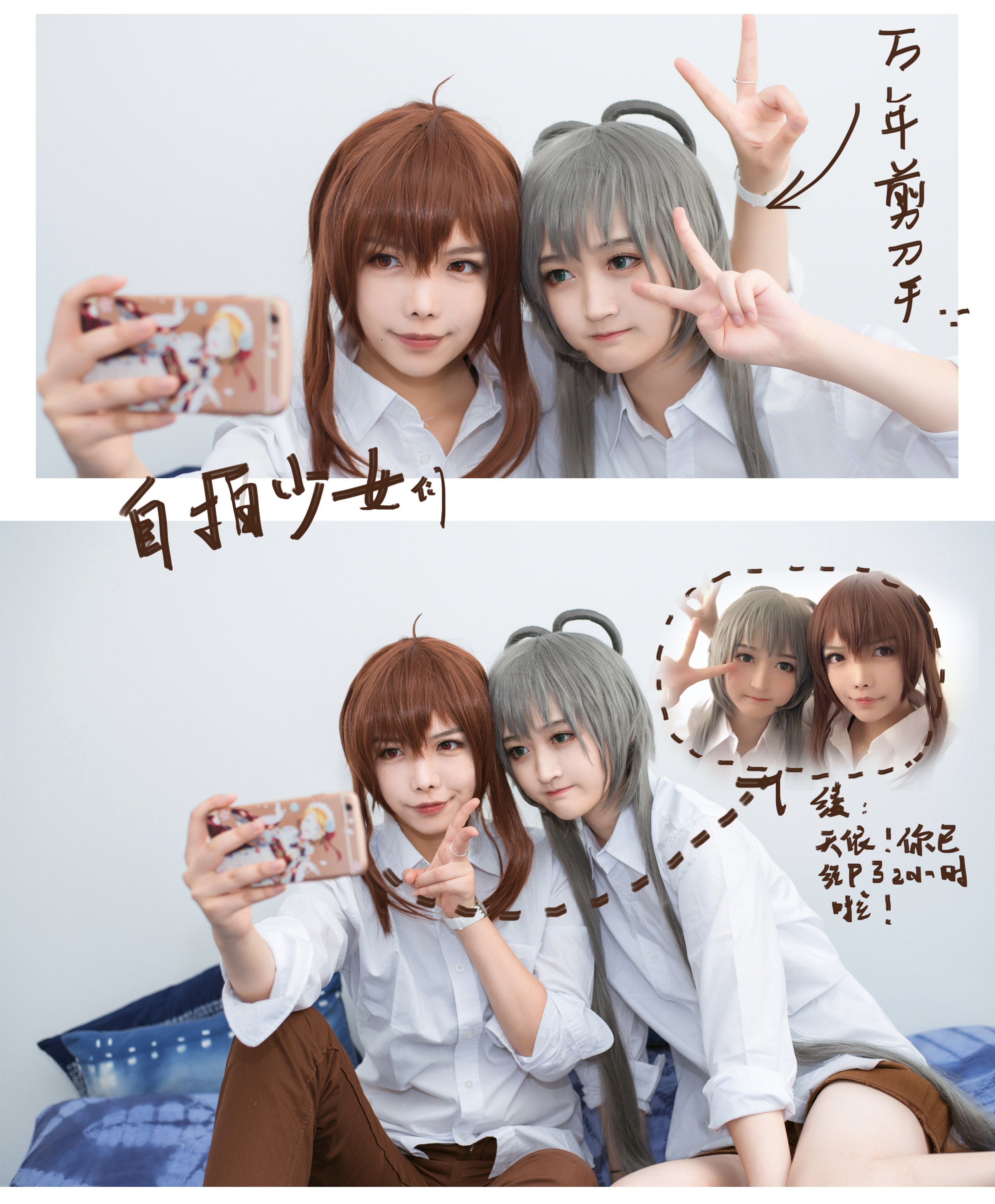 和小甜甜的日常