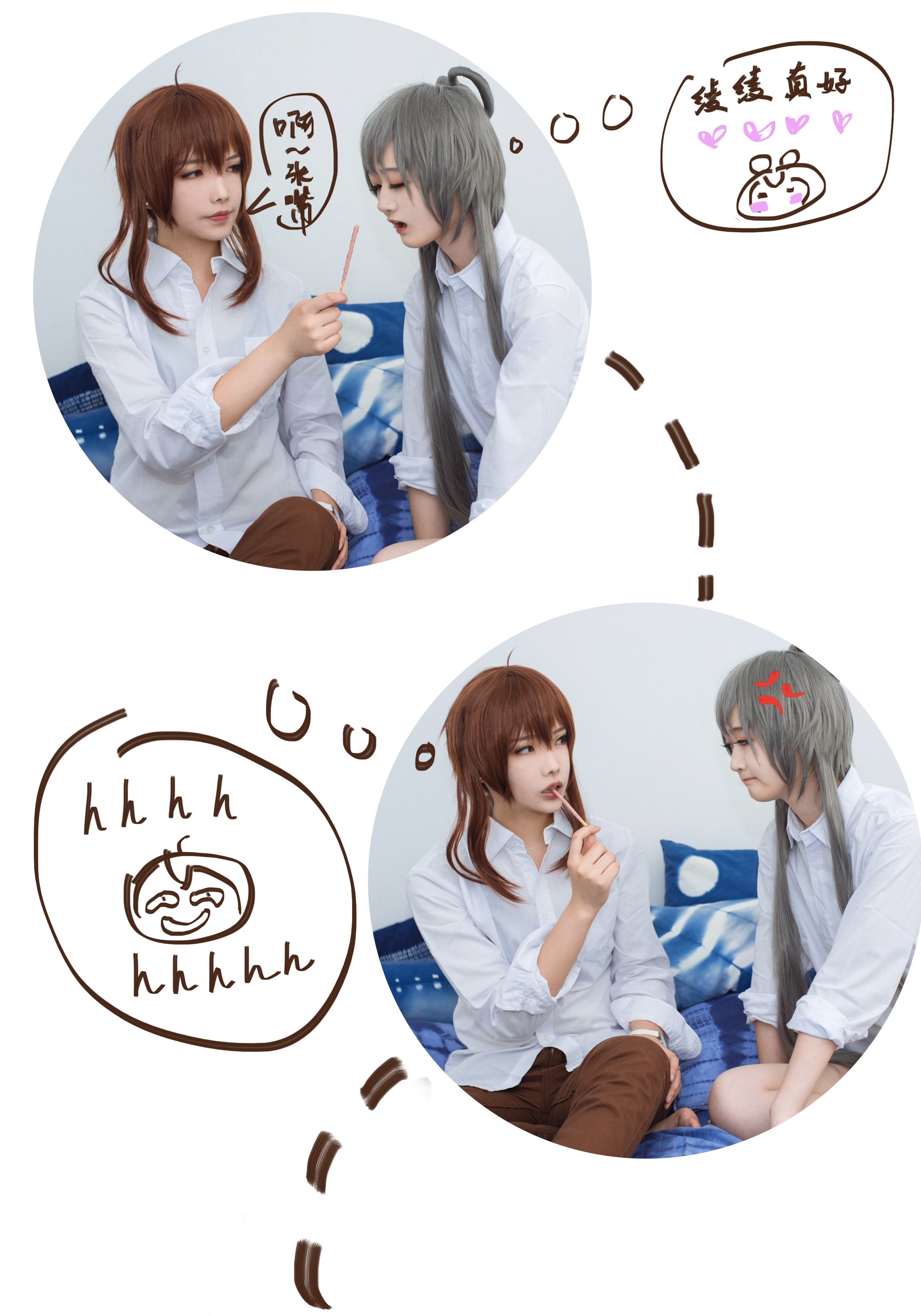 和小甜甜的日常